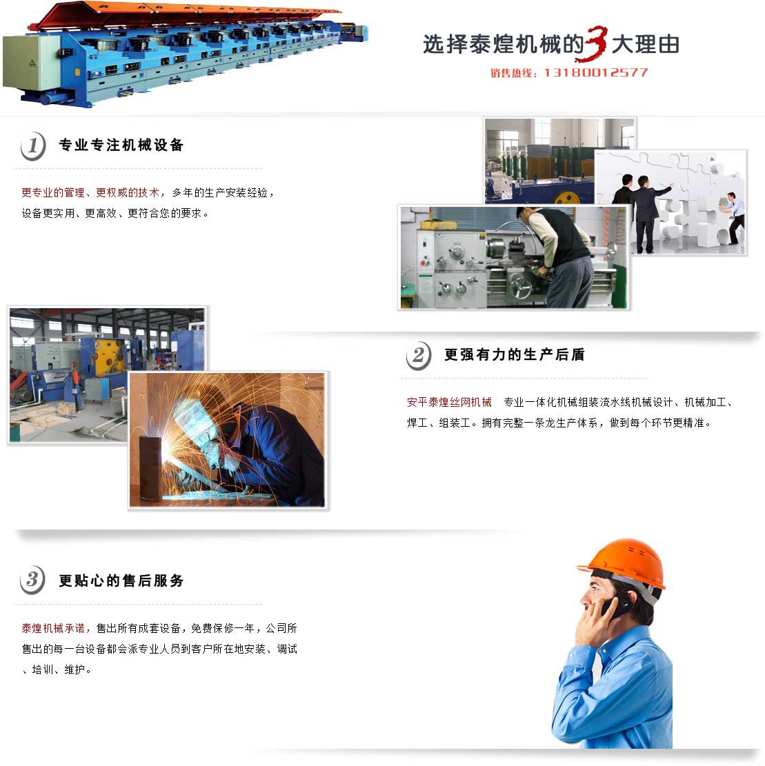 ���z�C���νz�C�O�����a����